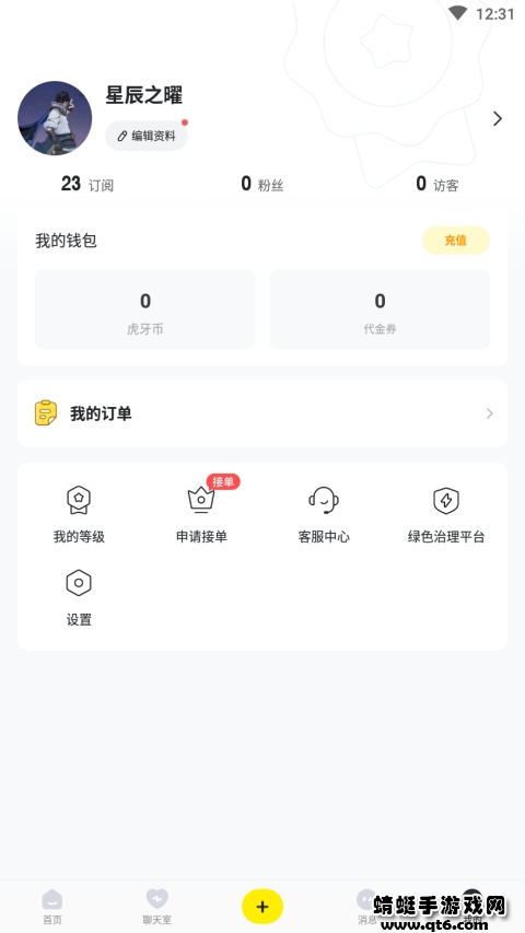 小鹿电竞最新版本
