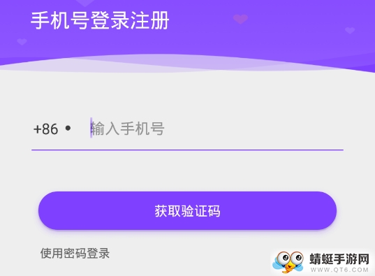 声吧交友