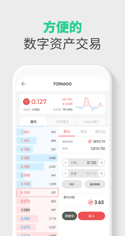 wemix wallet