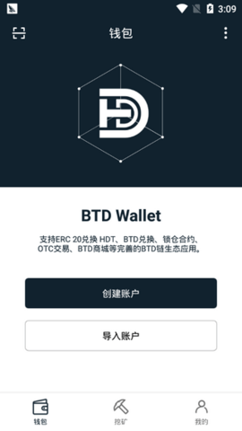 btd wallet