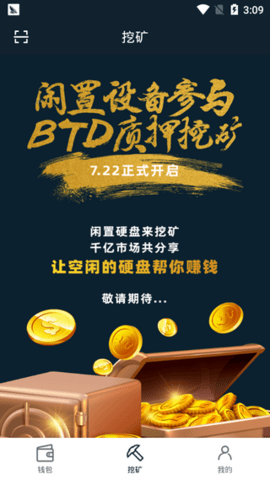 btd wallet