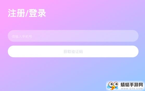 一花无界