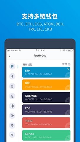 imtoken安卓版