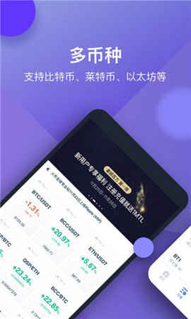 井通钱包app