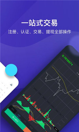 井通钱包app