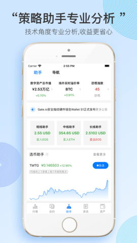 比特币钱包（mytoken）
