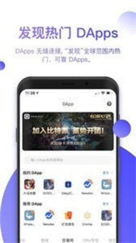 比特币钱包