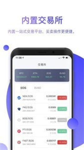 比特币钱包