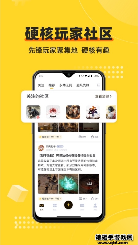 深井app最新版本