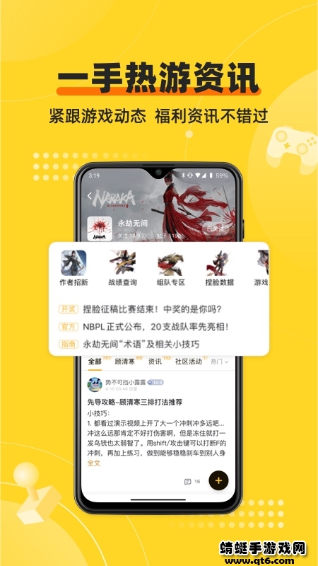深井app