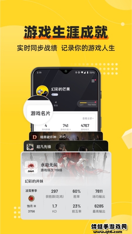 深井app