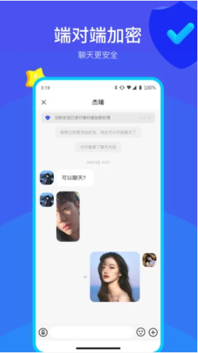 何讯最新app