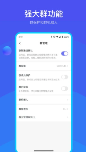 何讯最新app