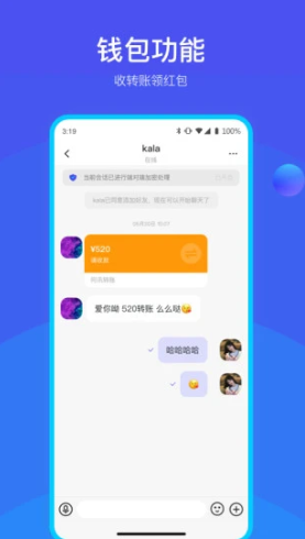 何讯最新app