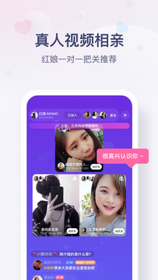 对对app