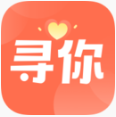 寻你