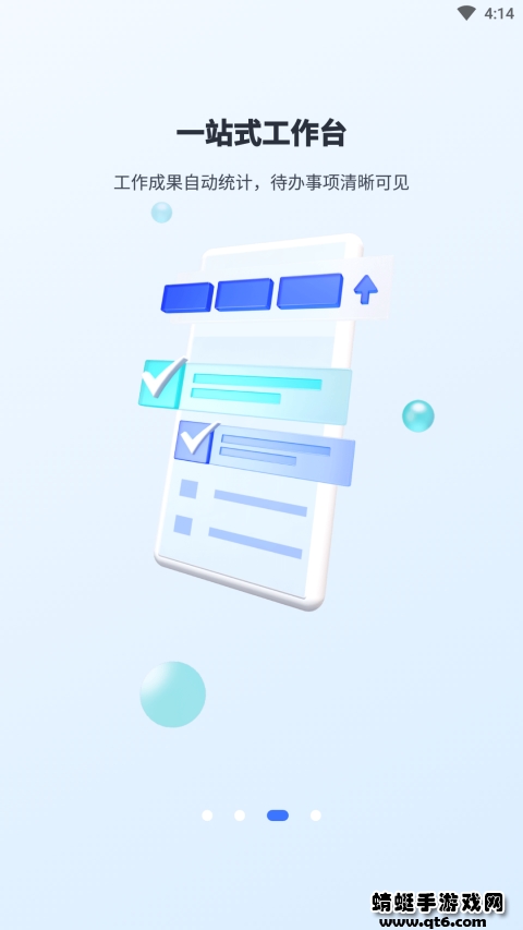 飞鱼CRM