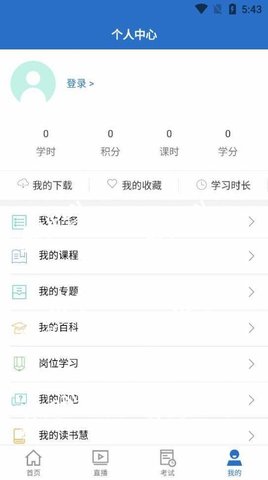 东航易学app