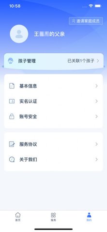学有优学