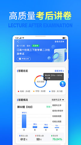 七天网络app