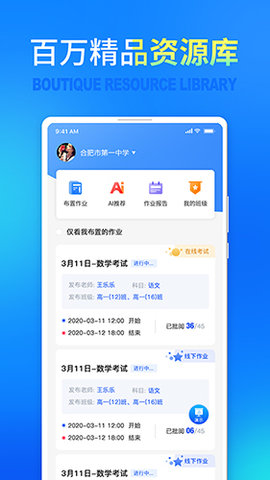 七天网络app