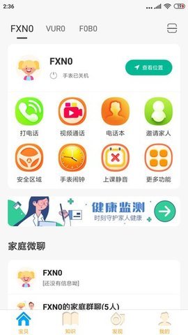 阿拉町Pro