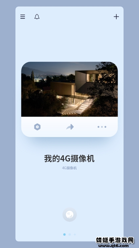 iCam365摄像头app