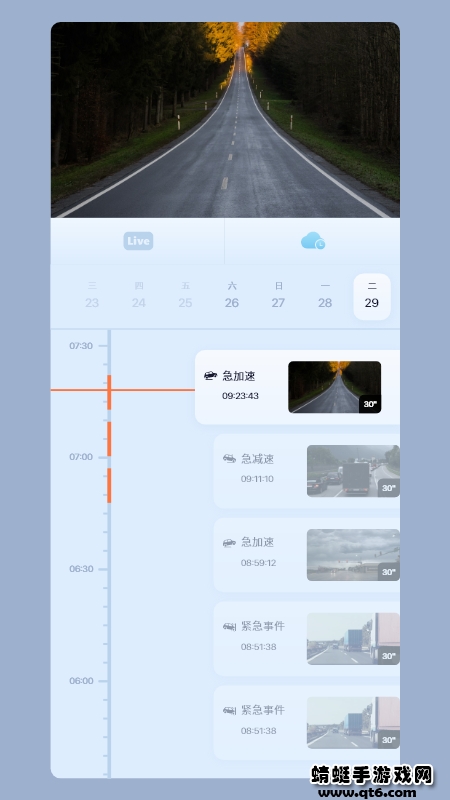iCam365摄像头app