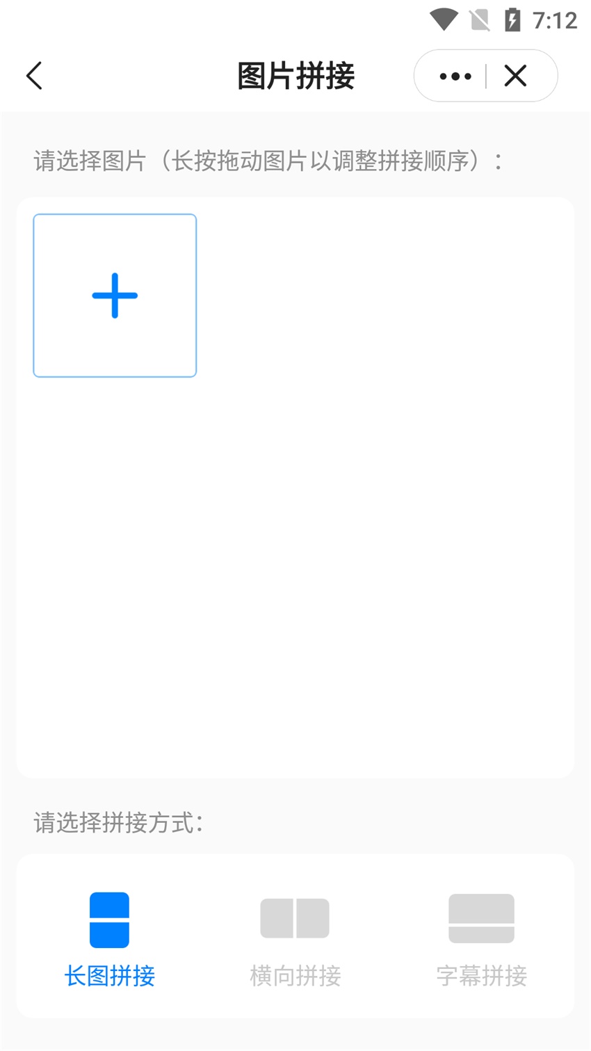 皮皮工具箱最新版