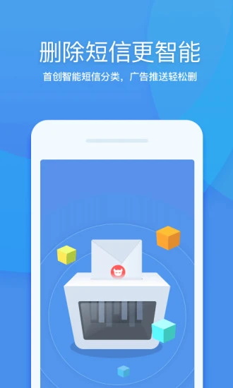360清理大师2022最新版
