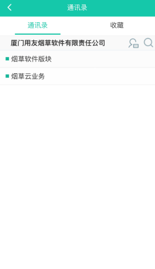 友门户最新版本