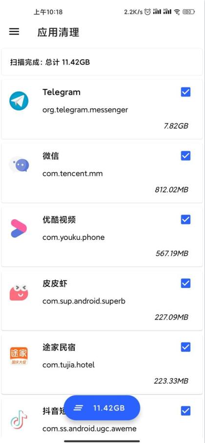 清浊解锁高级版