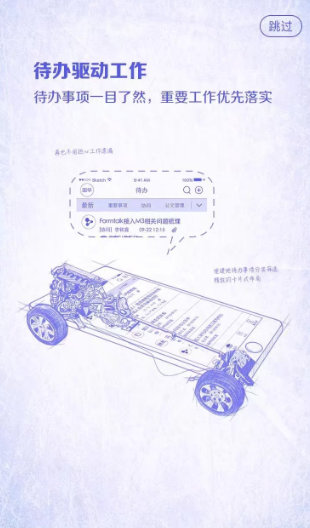 云南建投app