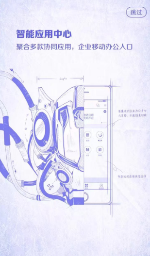 云南建投app