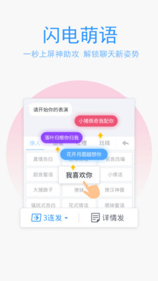qq输入法官方
