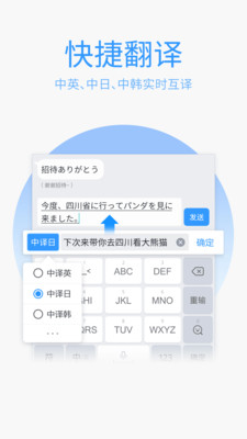 qq输入法官方
