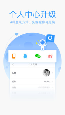 qq输入法官方
