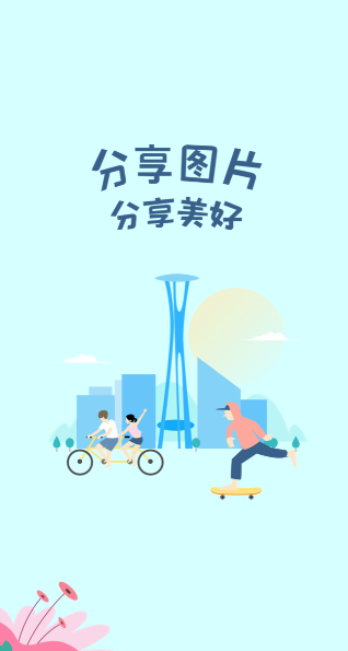我要头像