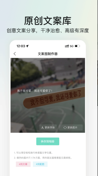 我要头像