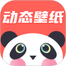 熊猫壁纸软件