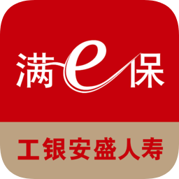 工银安盛人寿保险app苹果版