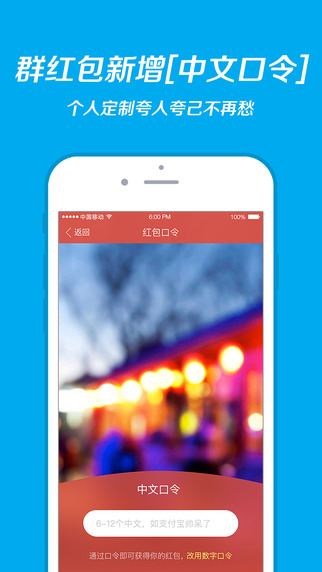 支付宝app ios