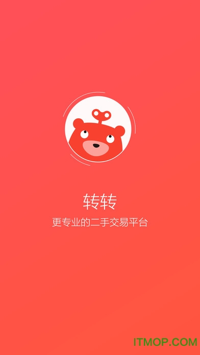 转转ios版