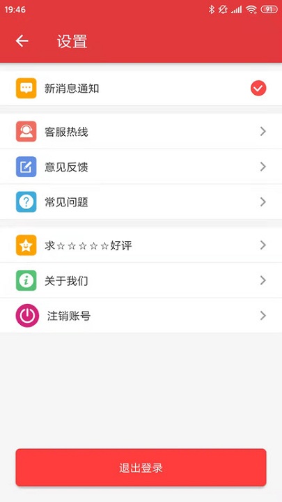 嘟嘟牛网吧app