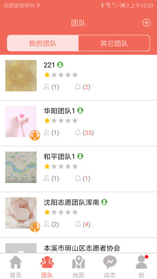 志愿辽宁app