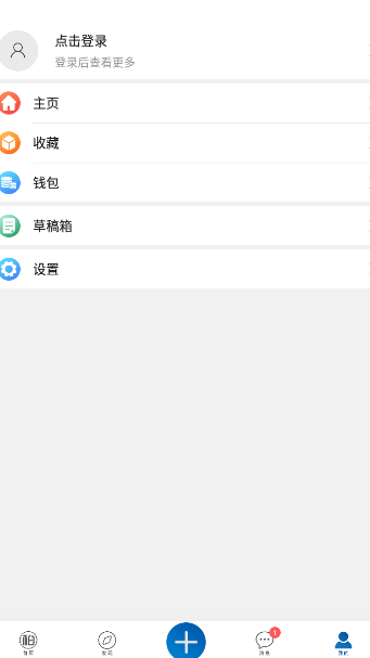 逛柏庄
