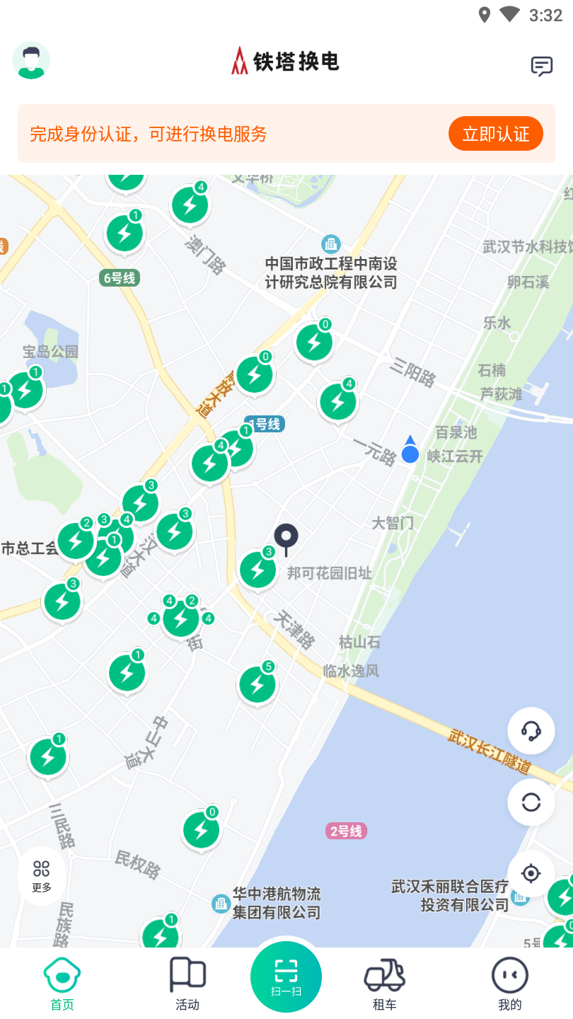 铁塔换电安卓版
