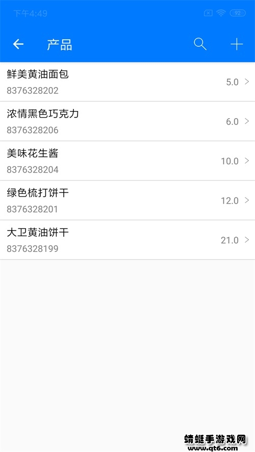 诺动条码安卓