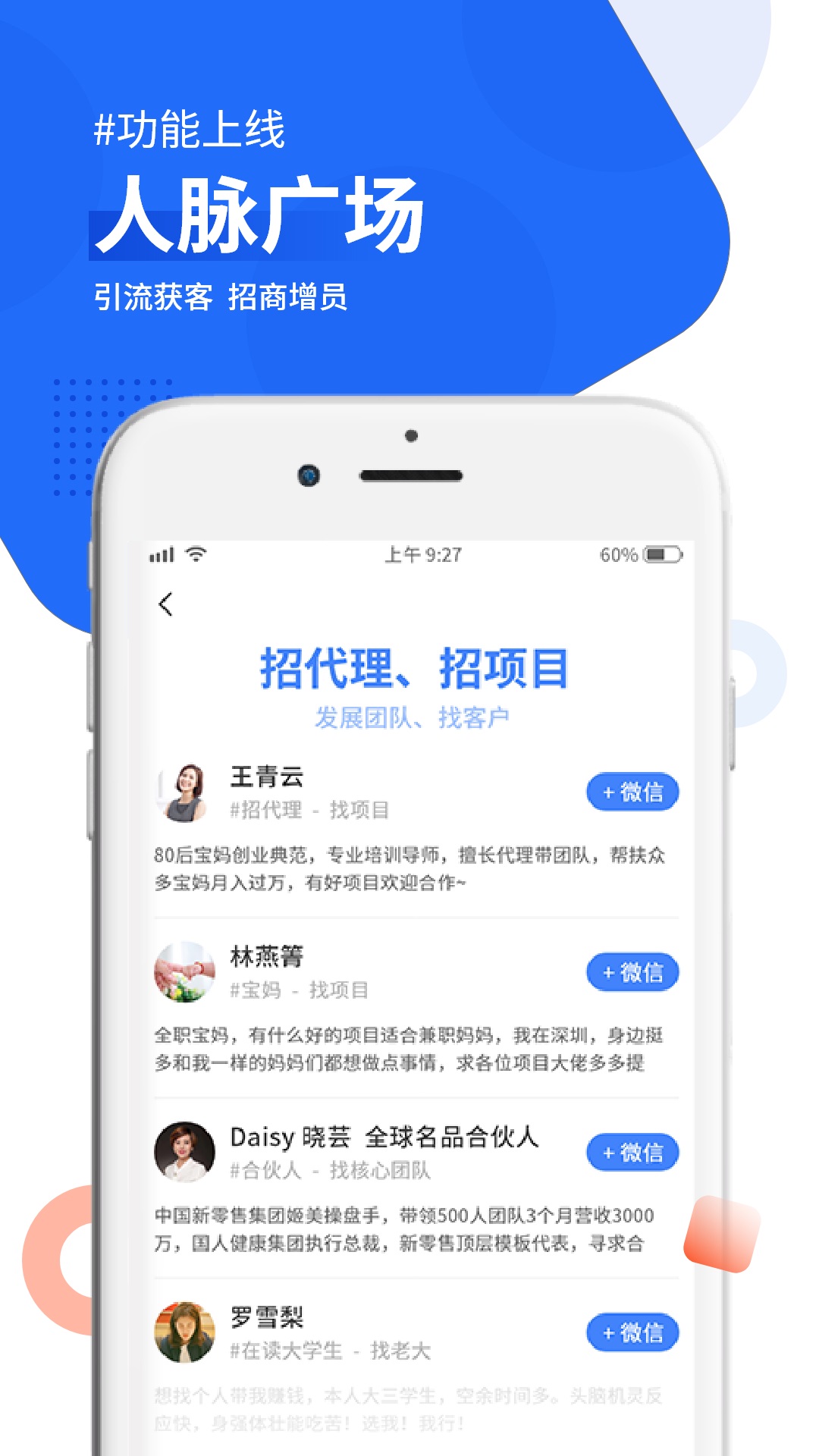脉呗最新版