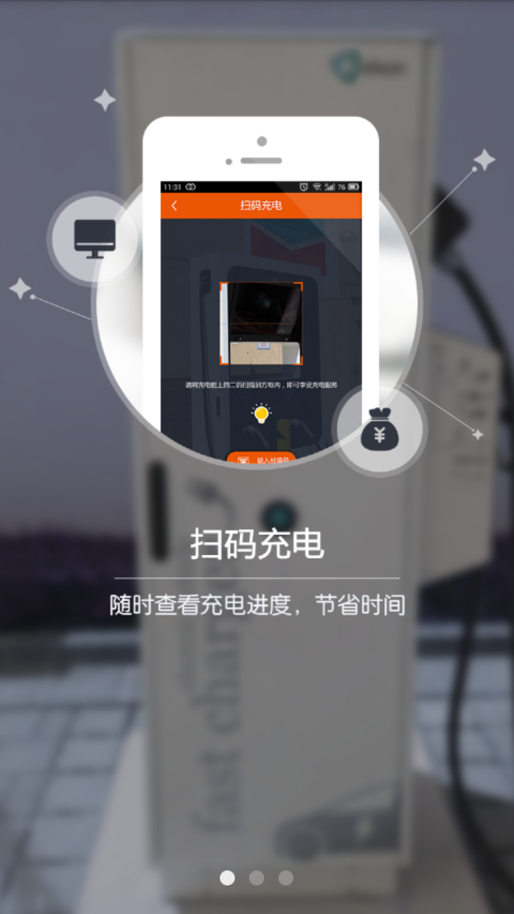 万城万充最新版本